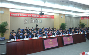 888电子(中国游)有限公司官网