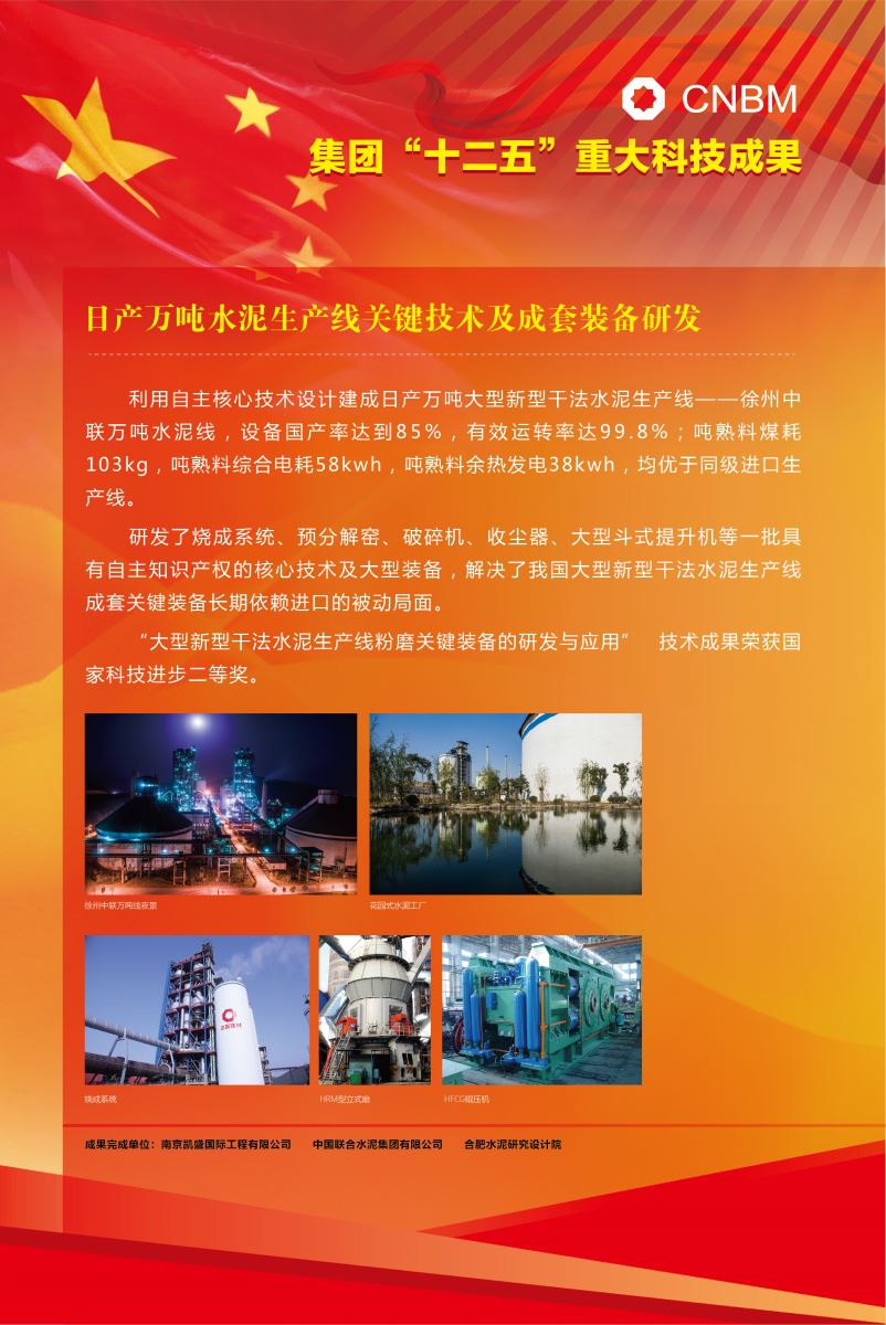 888电子(中国游)有限公司官网