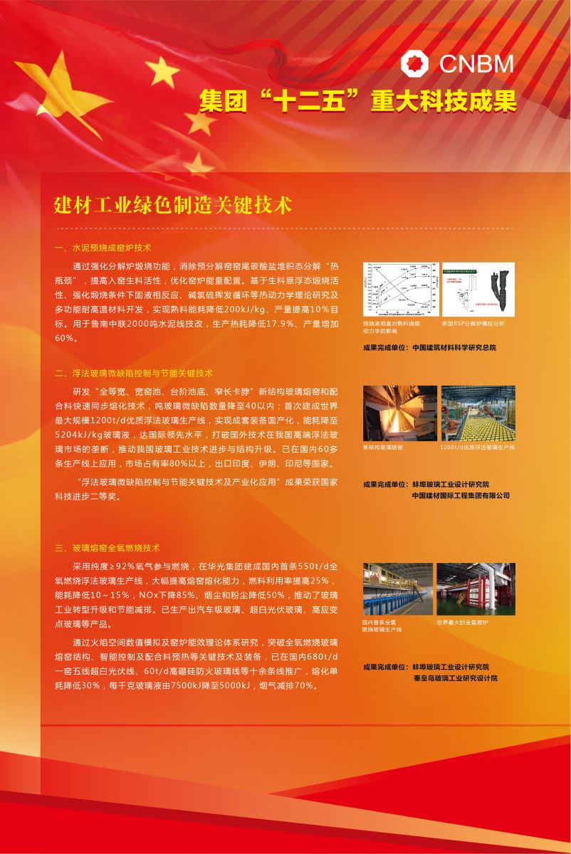 888电子(中国游)有限公司官网
