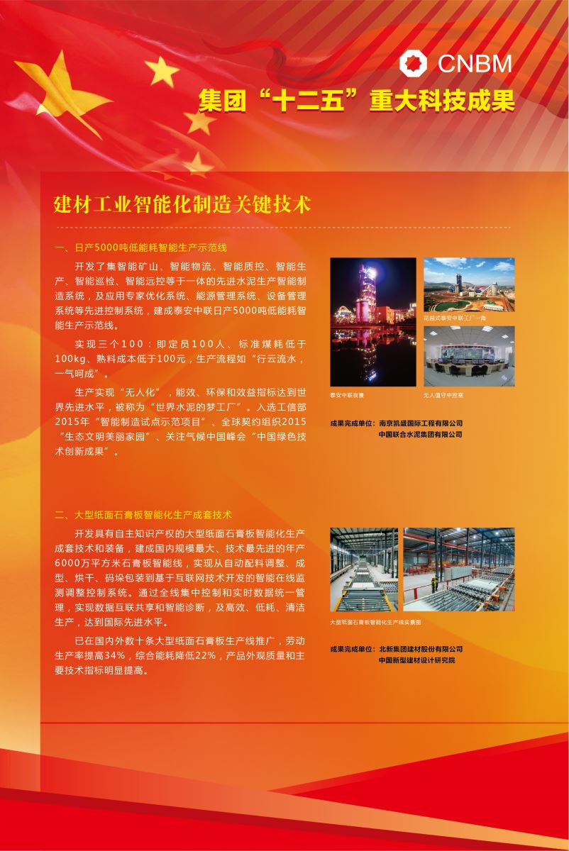 888电子(中国游)有限公司官网