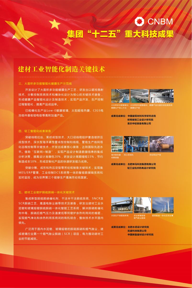 888电子(中国游)有限公司官网