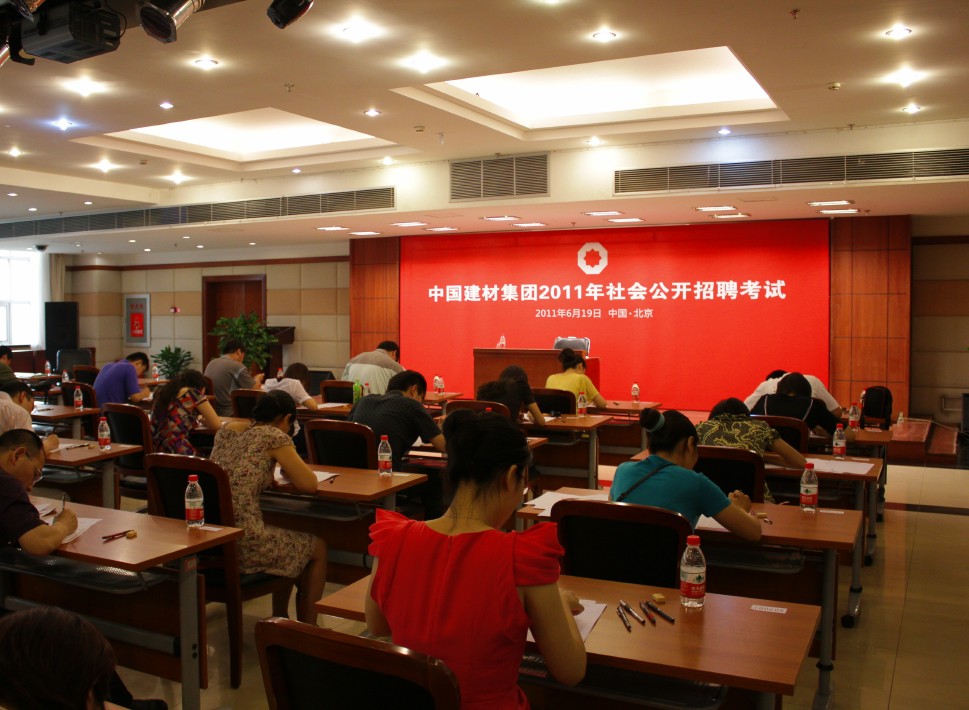 888电子(中国游)有限公司官网