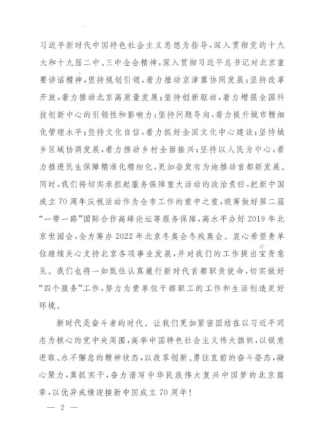 888电子(中国游)有限公司官网