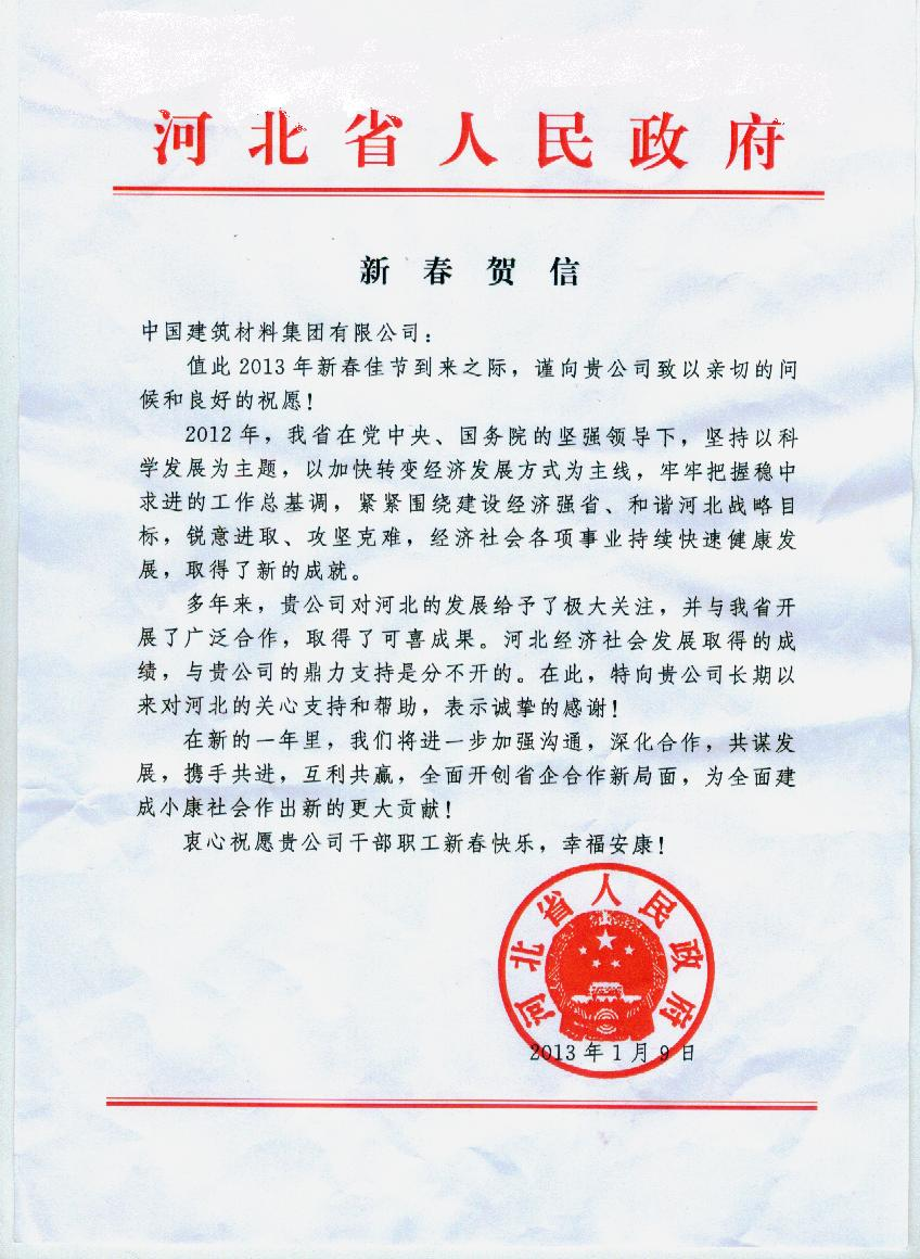 888电子(中国游)有限公司官网