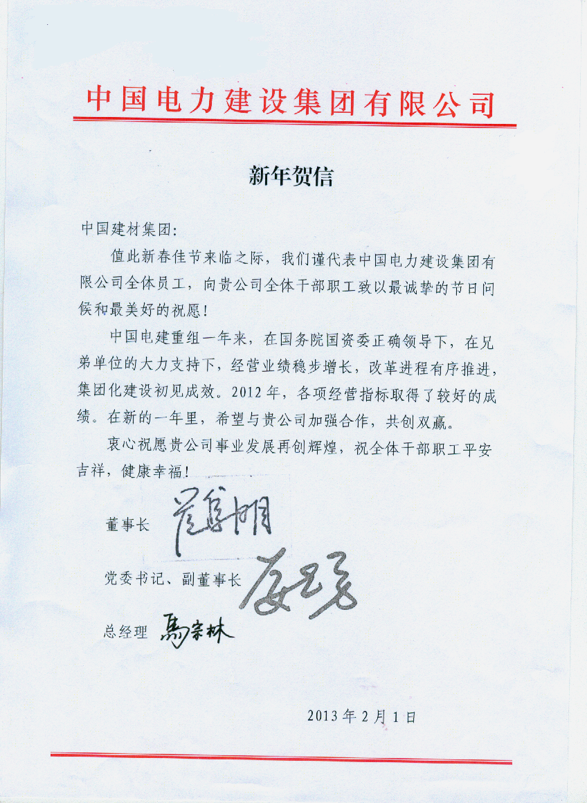888电子(中国游)有限公司官网