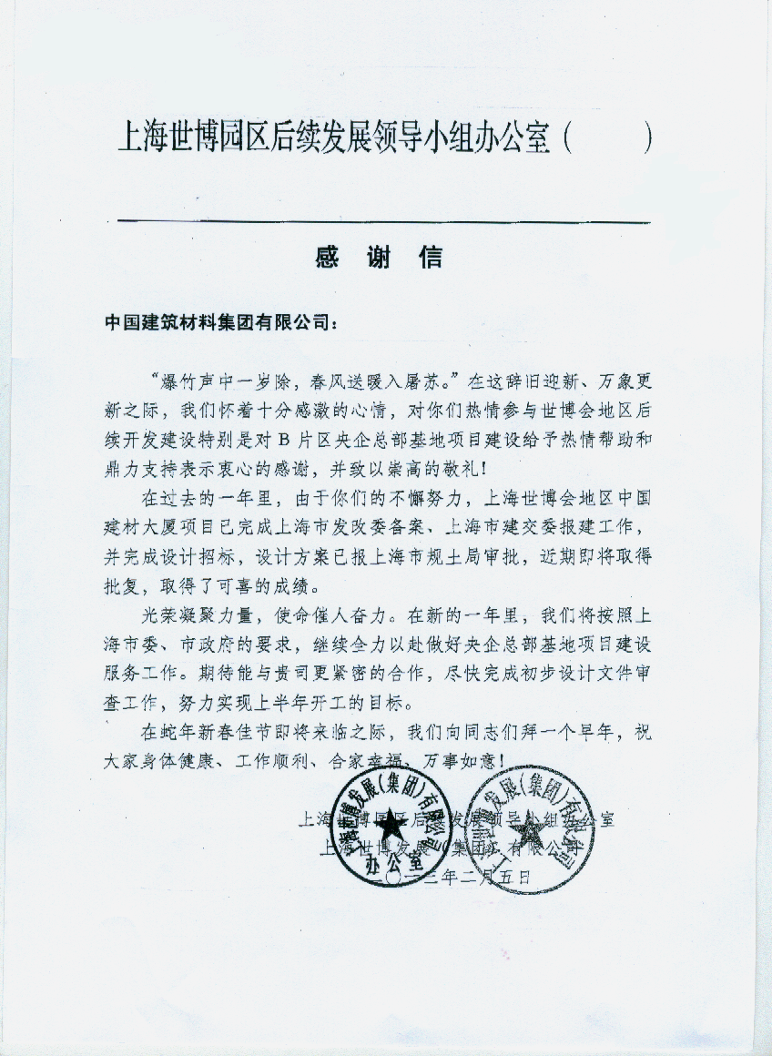 888电子(中国游)有限公司官网