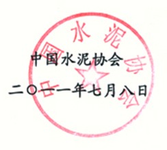 2011071113493880 888电子(中国游)有限公司官网