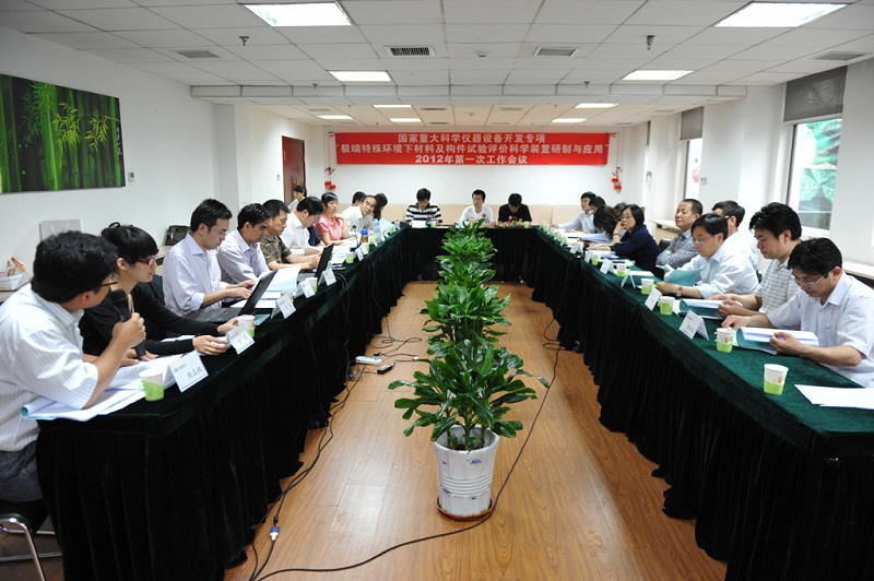 Fl201205251107115880 888电子(中国游)有限公司官网