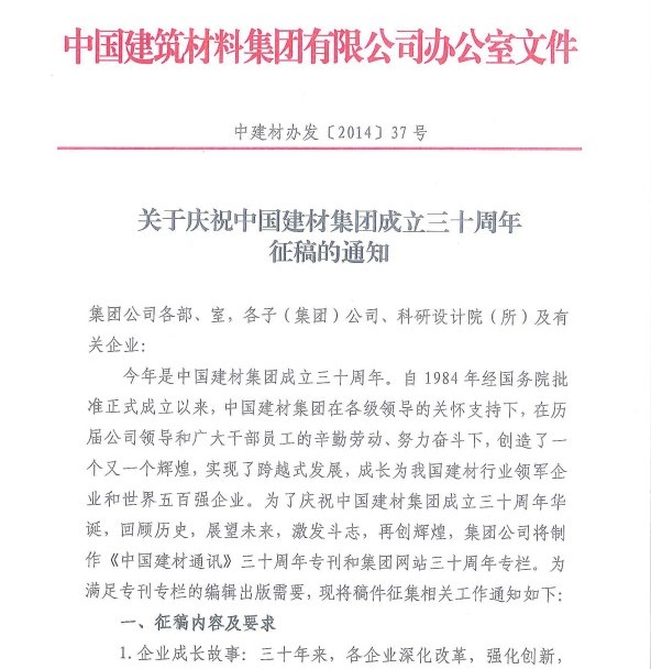 888电子(中国游)有限公司官网