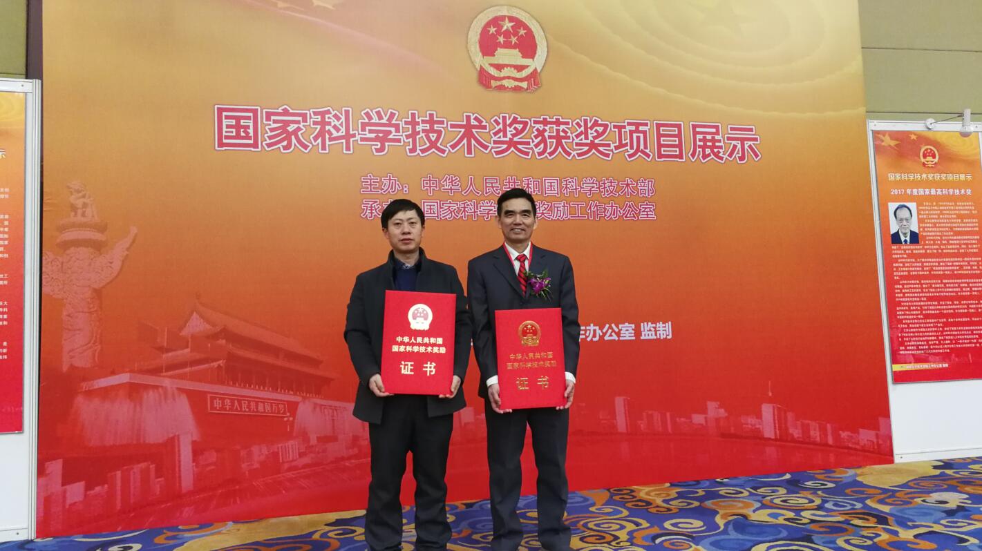 QQ截图20180108165823 888电子(中国游)有限公司官网