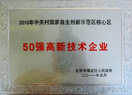 888电子(中国游)有限公司官网