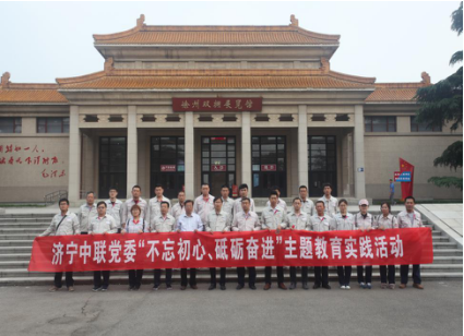 888电子(中国游)有限公司官网