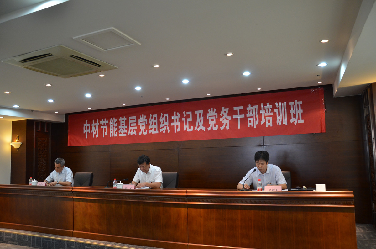 DSC_9387_副本 888电子(中国游)有限公司官网