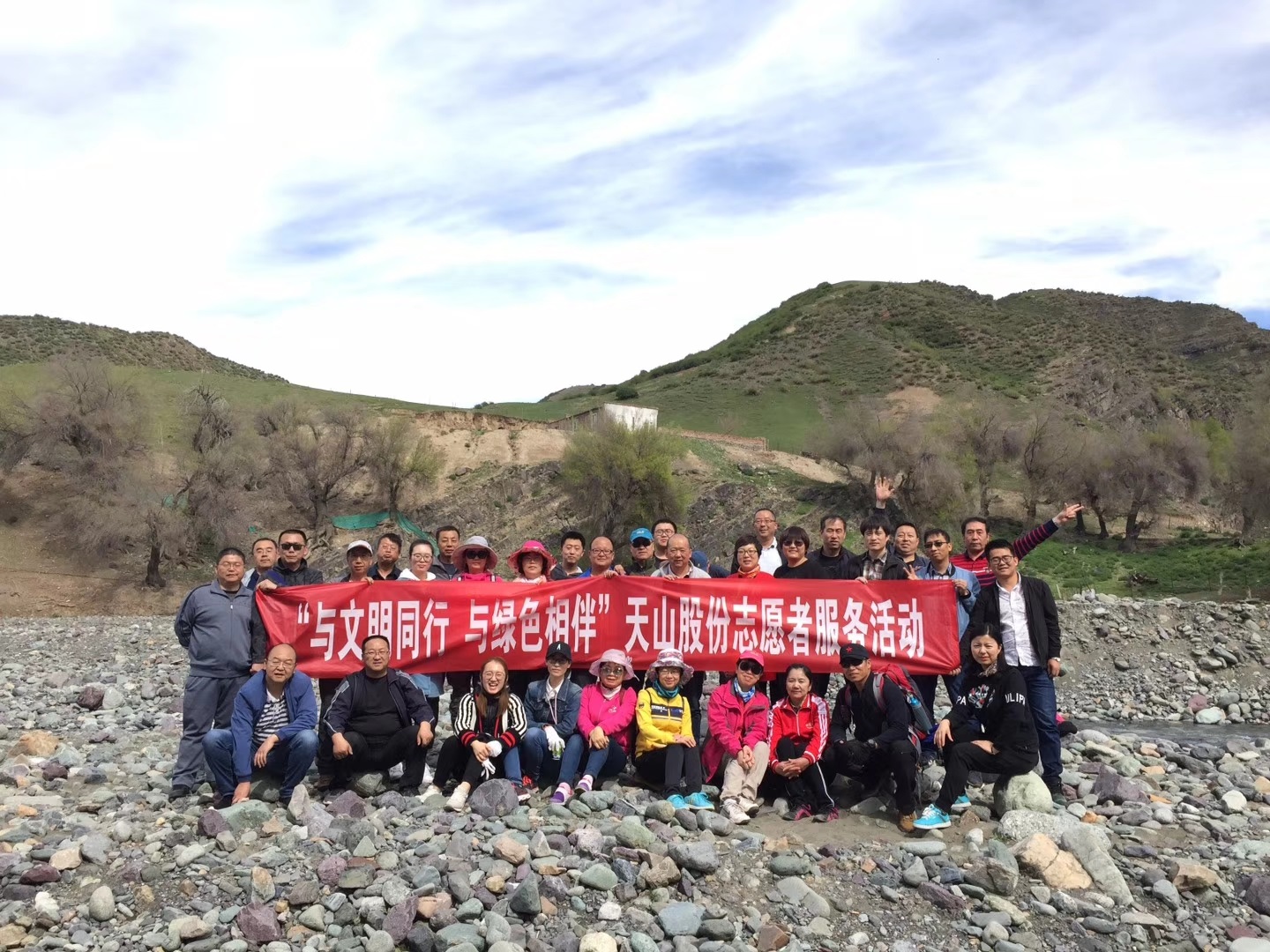 五四青年志愿者服务活动 888电子(中国游)有限公司官网