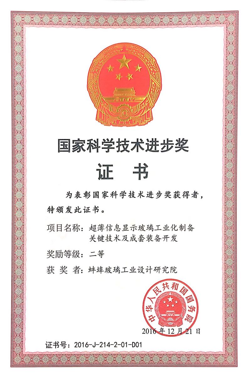 888电子(中国游)有限公司官网