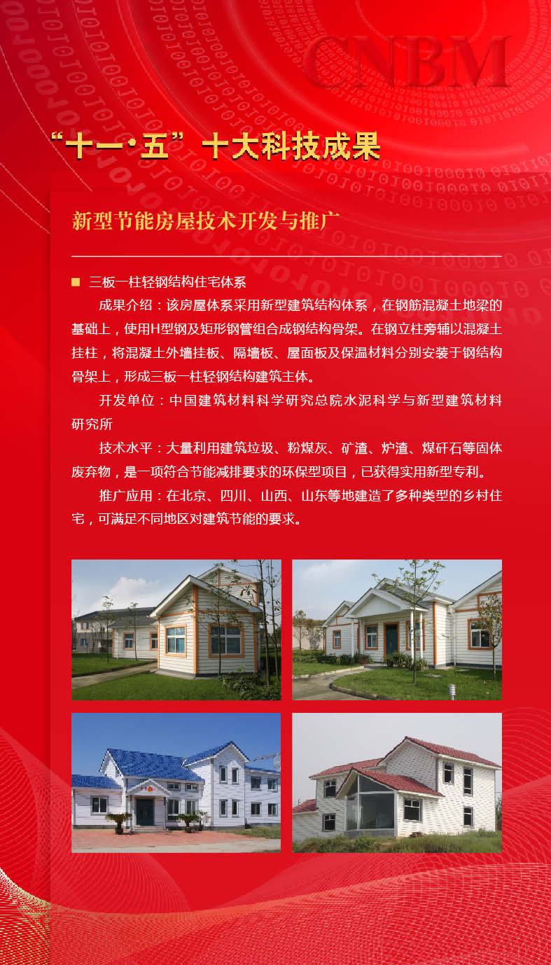 888电子(中国游)有限公司官网