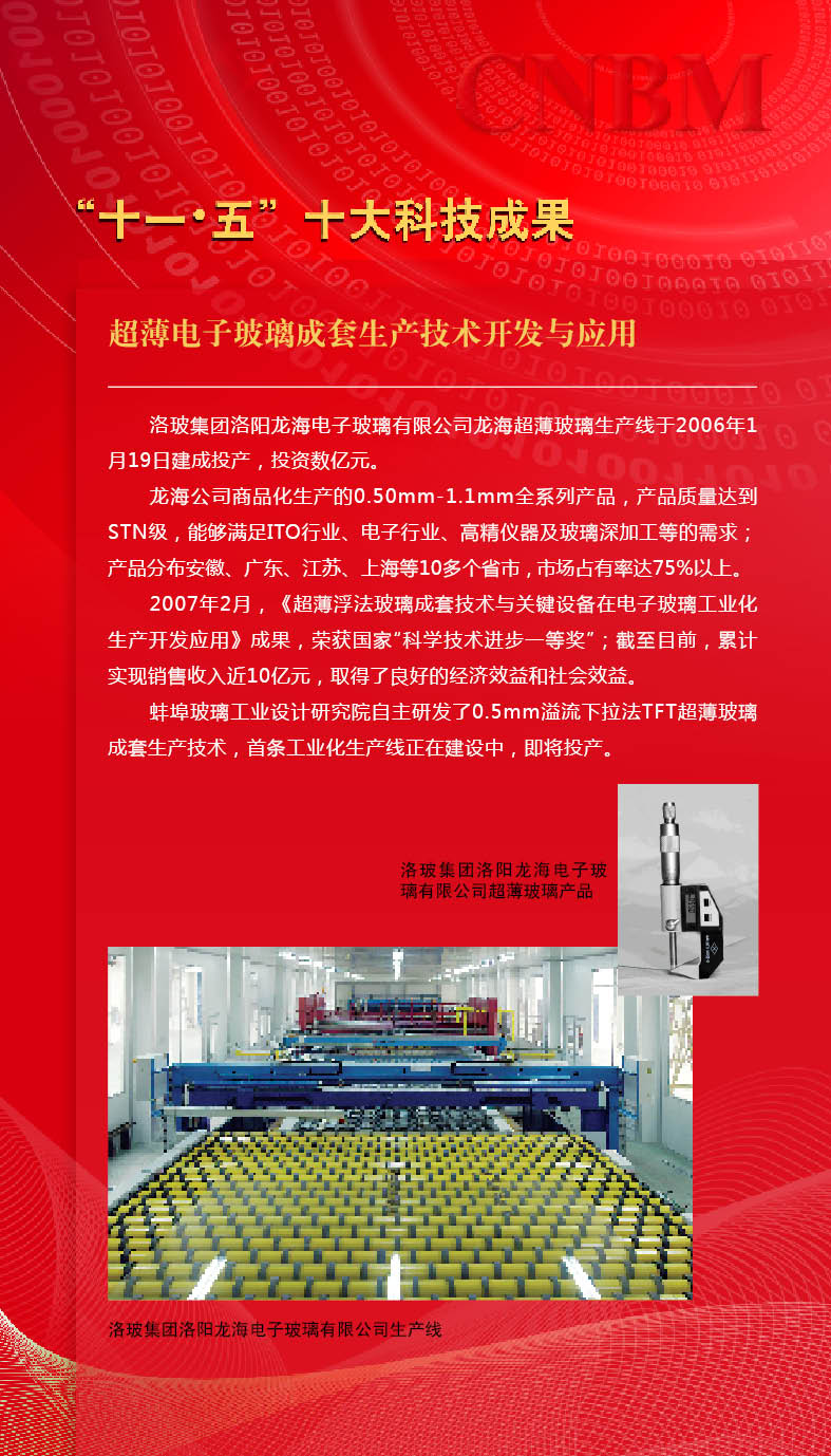 888电子(中国游)有限公司官网
