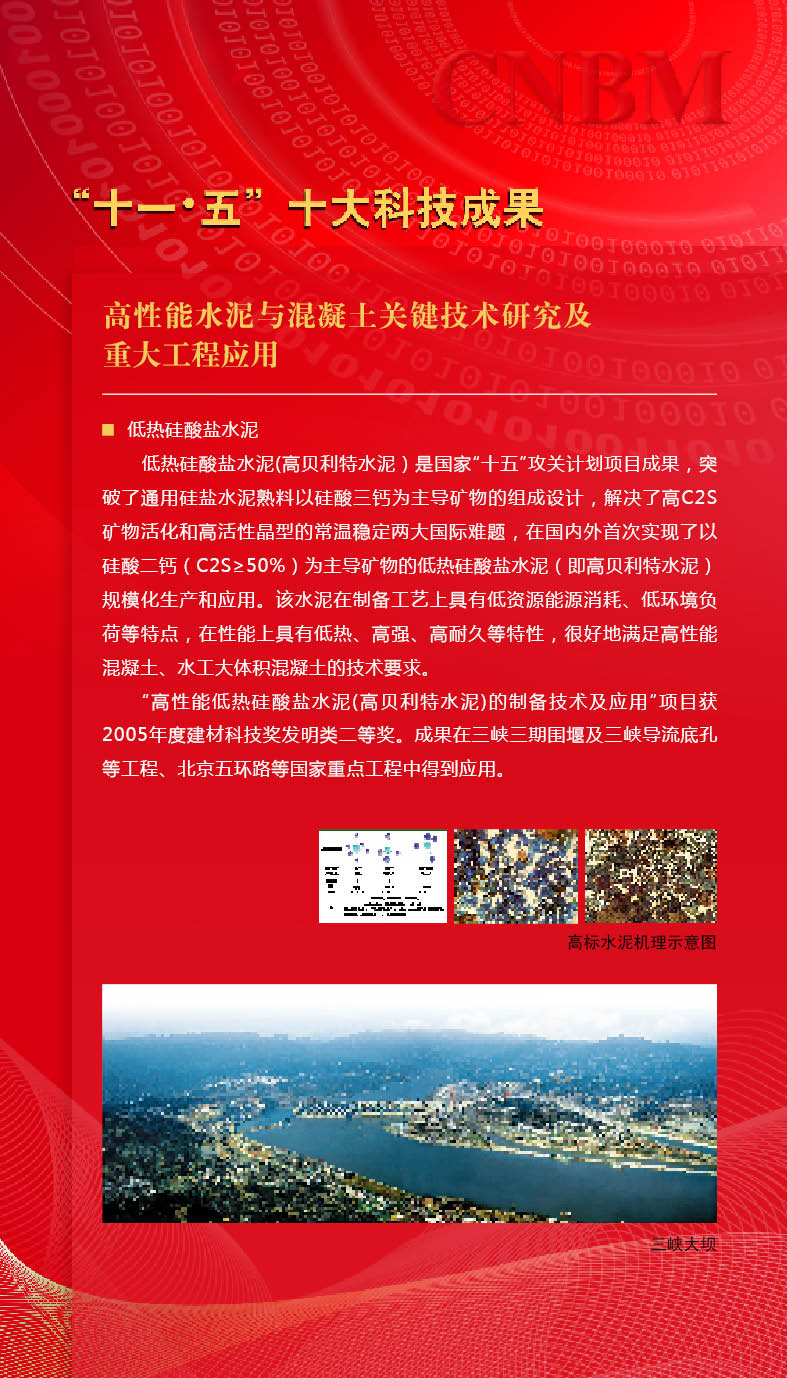 888电子(中国游)有限公司官网