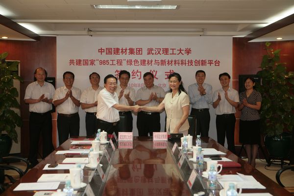 888电子(中国游)有限公司官网