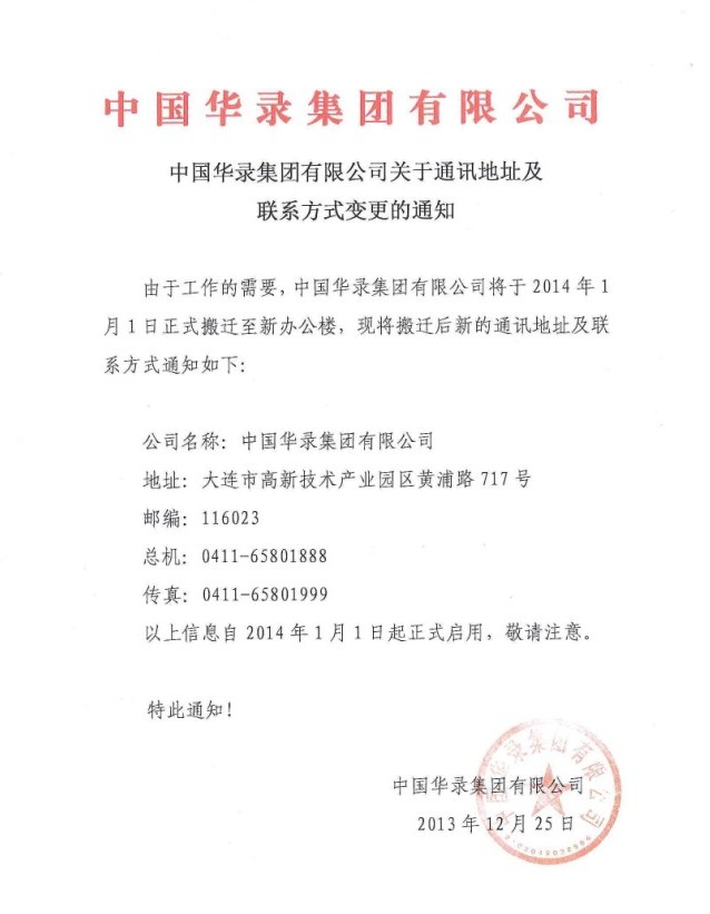 888电子(中国游)有限公司官网