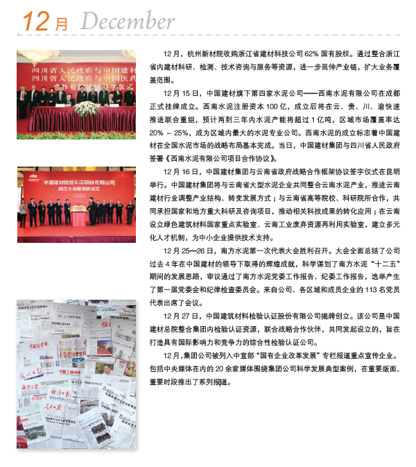 888电子(中国游)有限公司官网