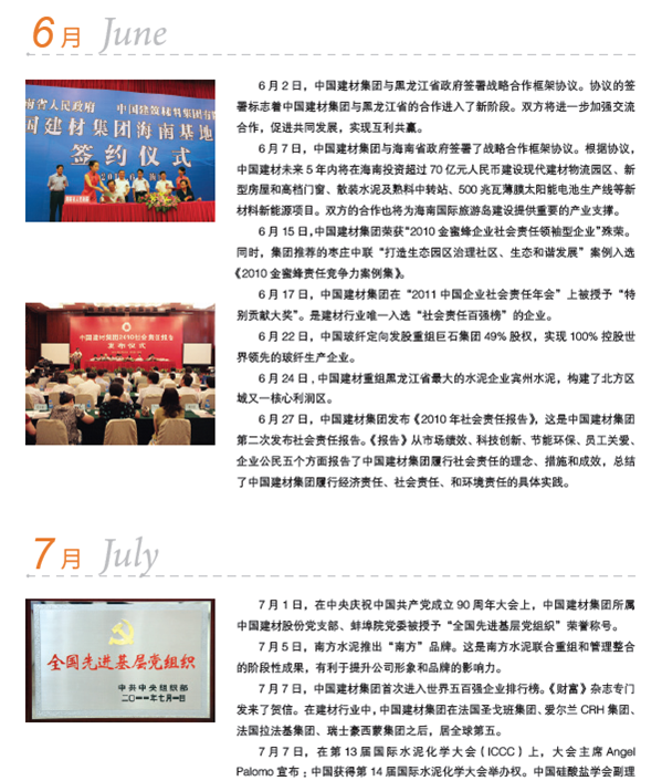888电子(中国游)有限公司官网