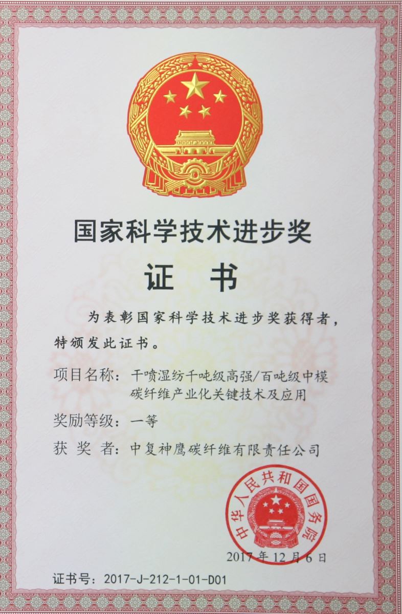 888电子(中国游)有限公司官网