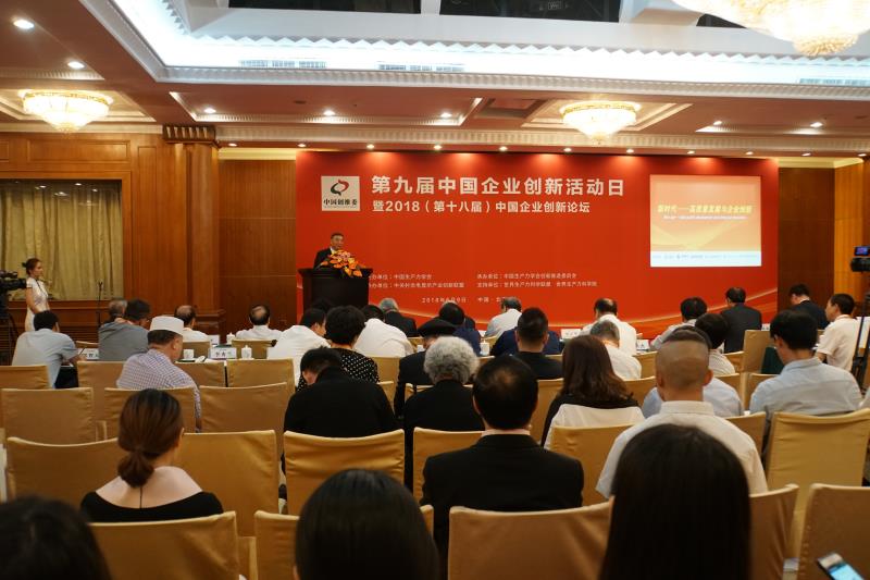 微信图片_20180611190520 888电子(中国游)有限公司官网