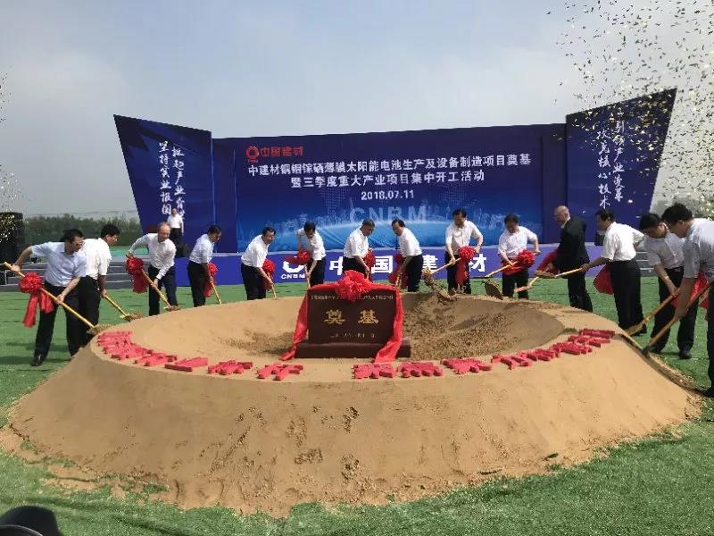 微信图片_20180716085245 888电子(中国游)有限公司官网