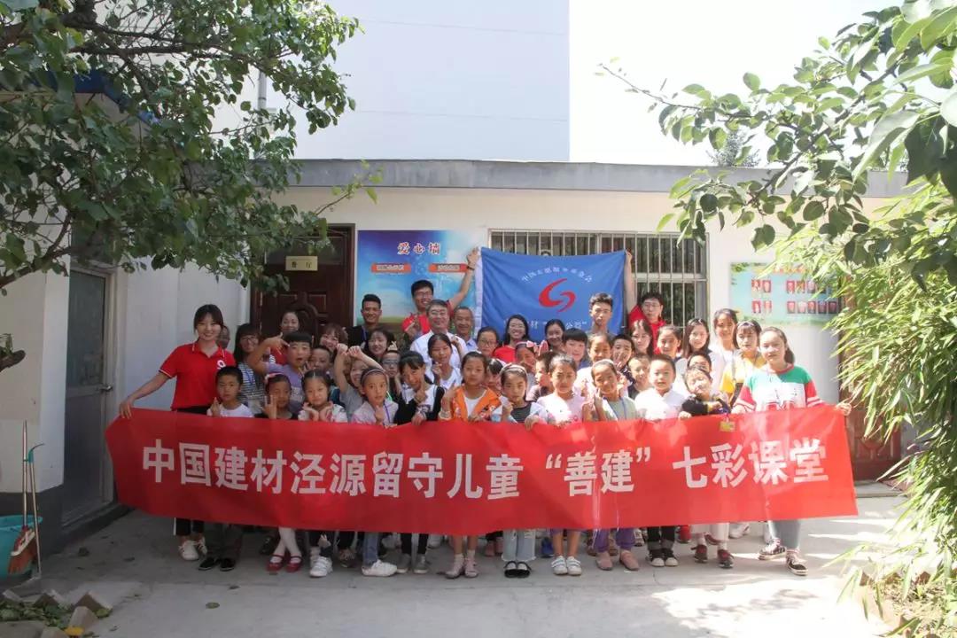 微信图片_20180820182728 888电子(中国游)有限公司官网
