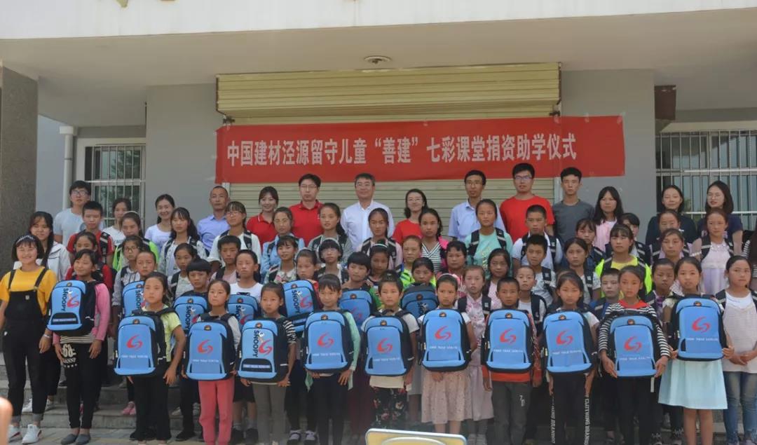 微信图片_20180820183251 888电子(中国游)有限公司官网