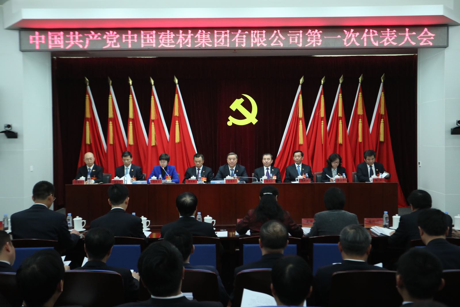 888电子(中国游)有限公司官网
