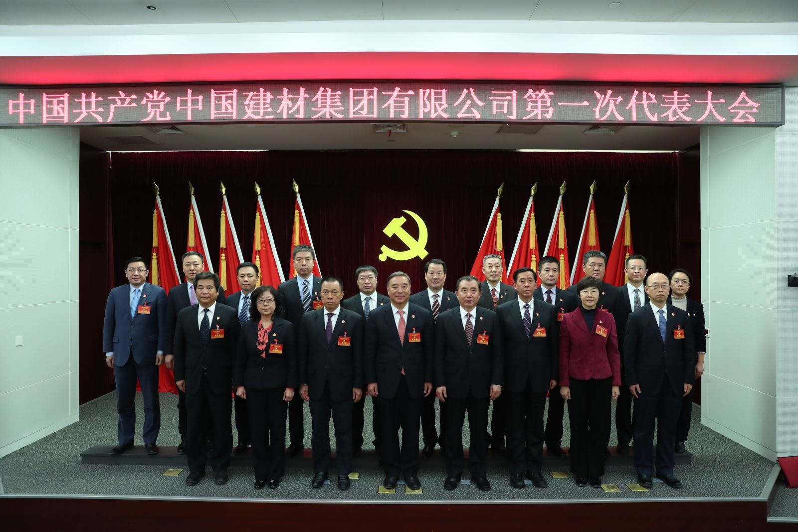 888电子(中国游)有限公司官网