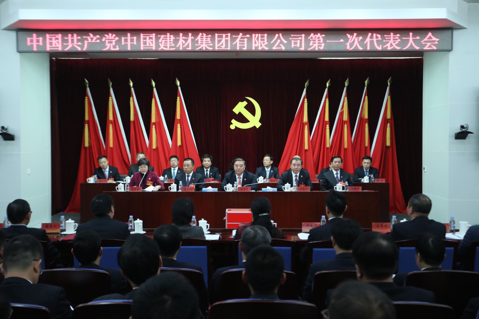 888电子(中国游)有限公司官网