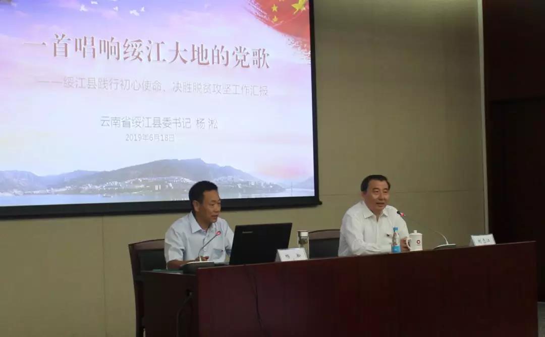 微信图片_20190621095742 888电子(中国游)有限公司官网