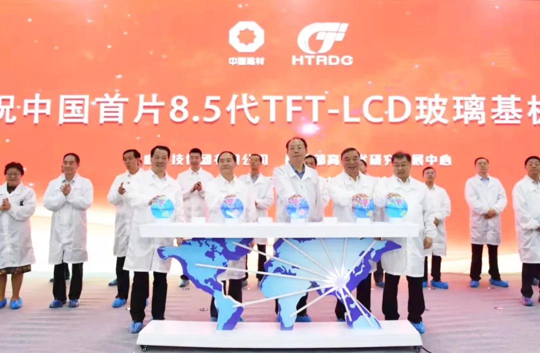 微信图片_20190921162443 888电子(中国游)有限公司官网