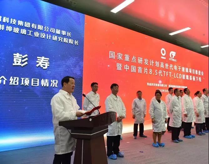 微信图片_20190921162450 888电子(中国游)有限公司官网