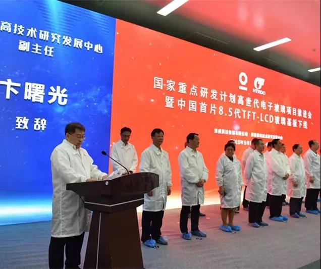 微信图片_20190921162455 888电子(中国游)有限公司官网