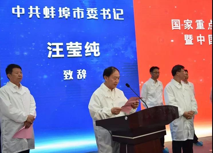 微信图片_20190921162459 888电子(中国游)有限公司官网