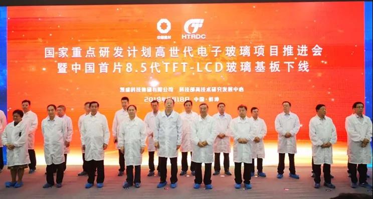 微信图片_20190921162516 888电子(中国游)有限公司官网