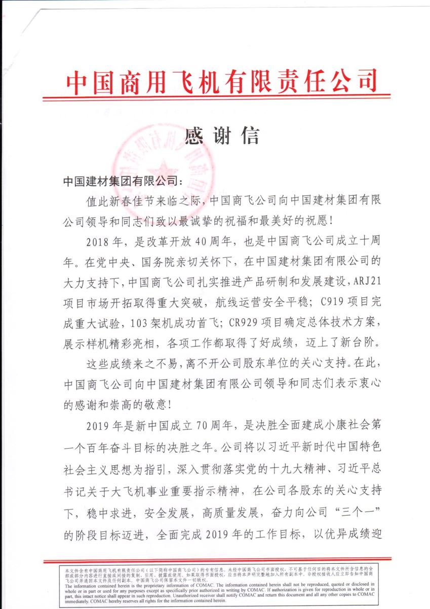 888电子(中国游)有限公司官网