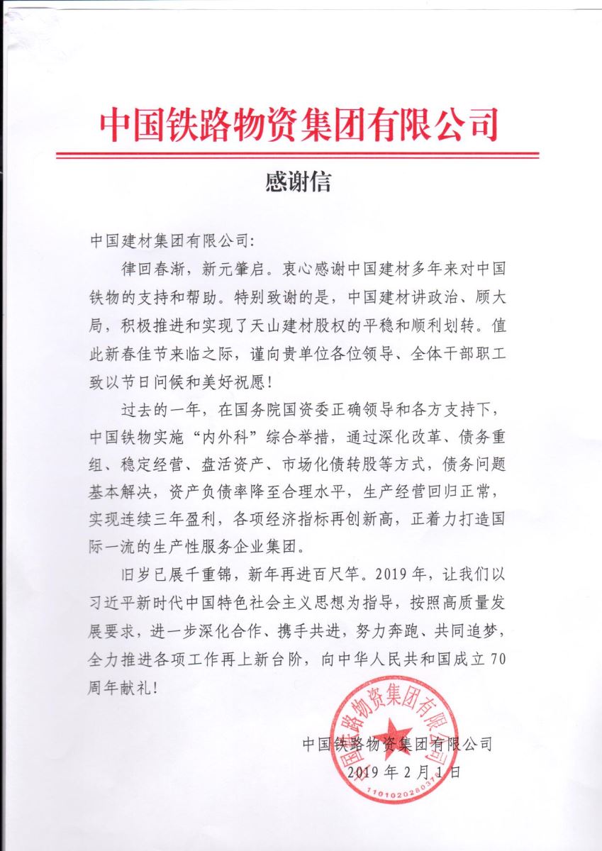 888电子(中国游)有限公司官网