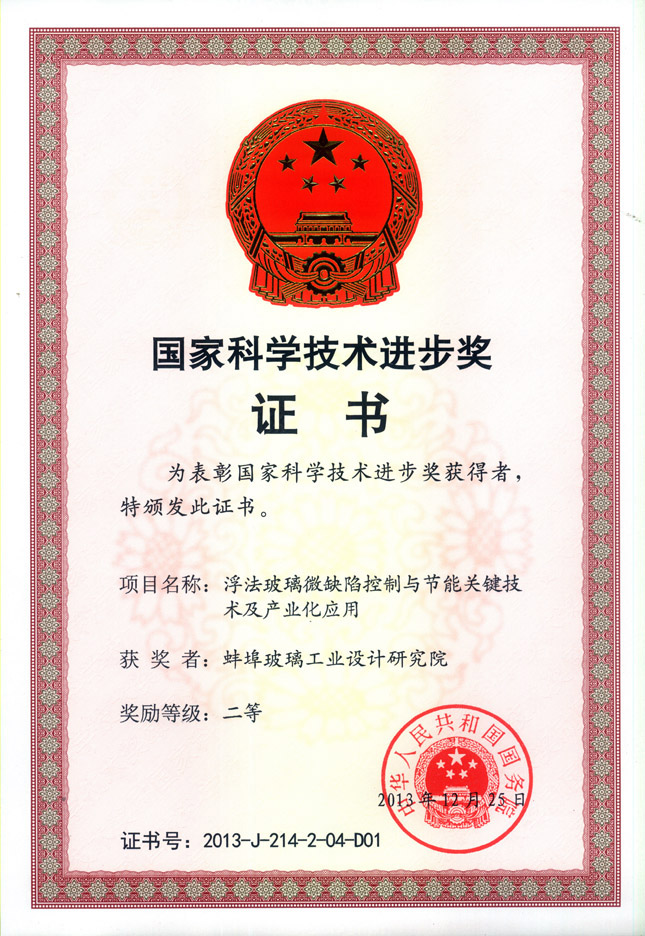 888电子(中国游)有限公司官网