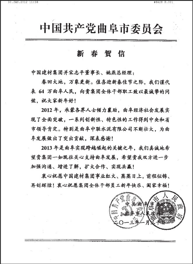 888电子(中国游)有限公司官网