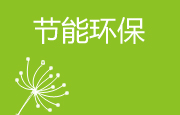 sj-03 888电子(中国游)有限公司官网