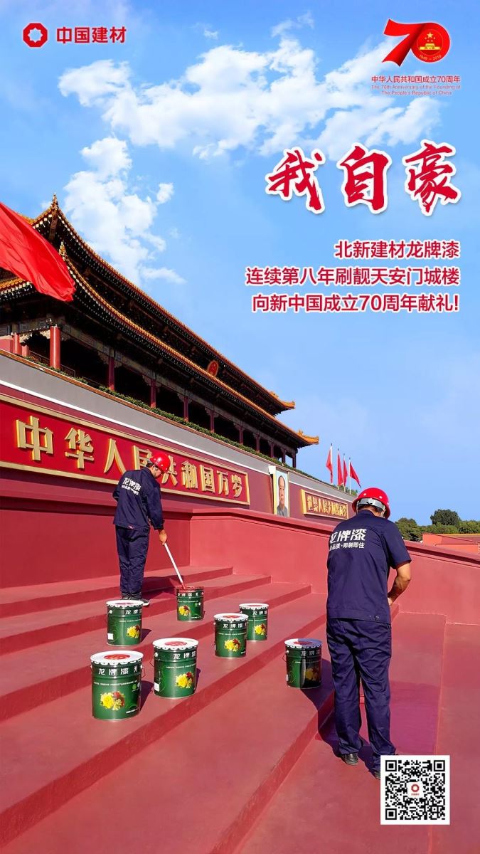096149b7af12346b_1786532855876 888电子(中国游)有限公司官网