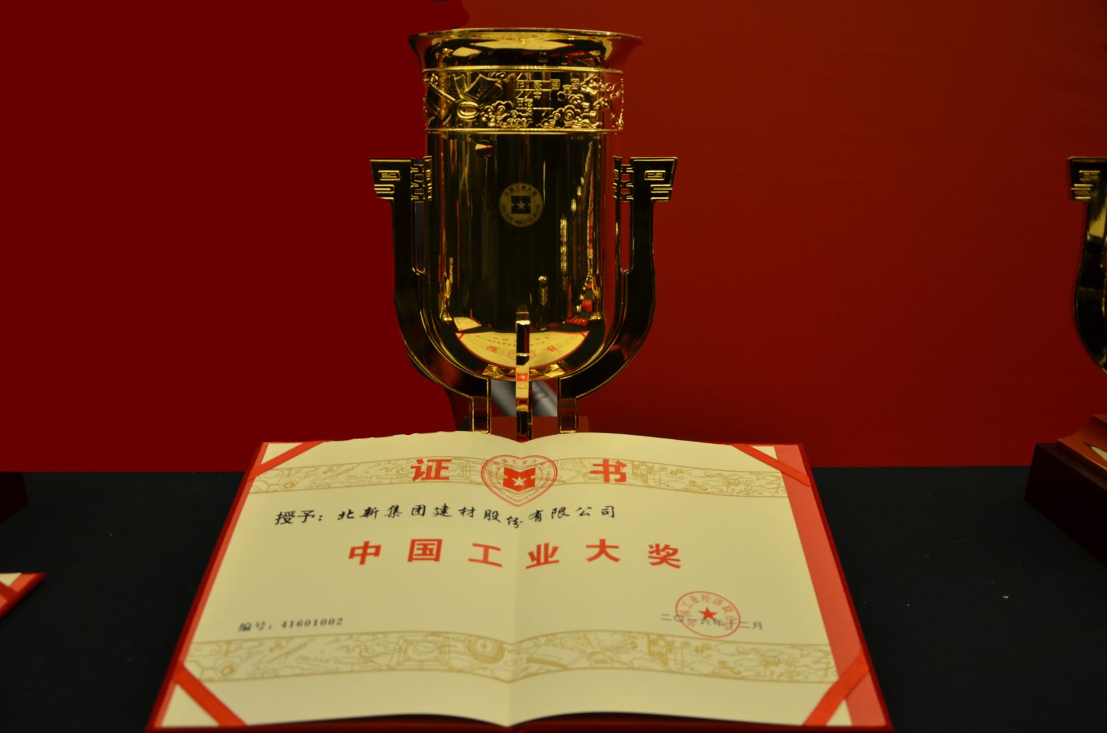 0bafa255998d7252_1786548791906 888电子(中国游)有限公司官网