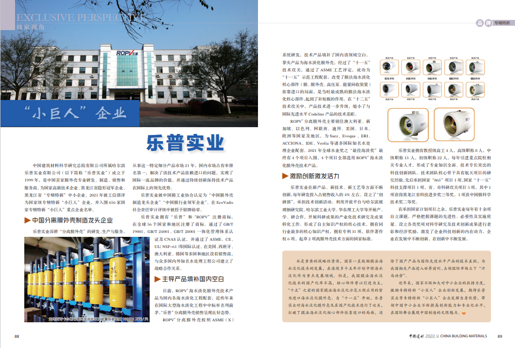 888电子(中国游)有限公司官网