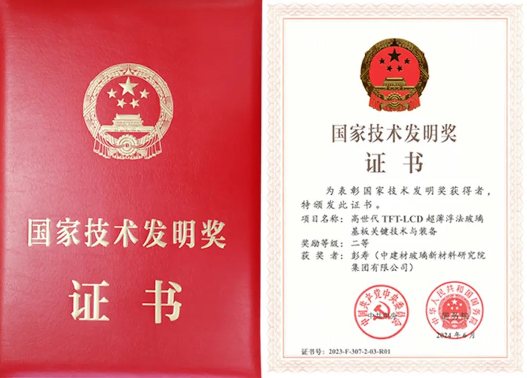 888电子(中国游)有限公司官网