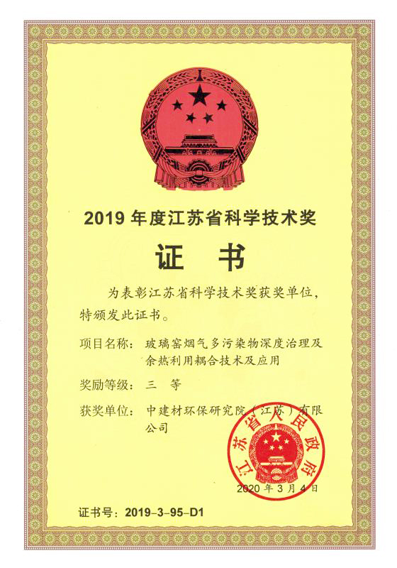 888电子(中国游)有限公司官网
